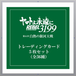���}�g��i����REBEL3199 ��܏� �g���[�f�B���O�J�[�h5���Z�b�g�i�S36��j