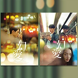 �����@���̌������Ɂ@�e�B�U�[�����C���|�X�^�[�Z�b�g