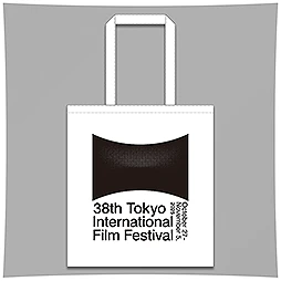 第38回東京国際映画祭 トートバック