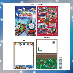 f 񂵂g[}X T^Ip[V[̃NX}X}s@~jNAt@Ct^[Zbg