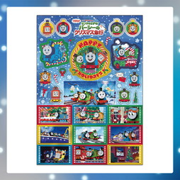 f 񂵂g[}X T^Ip[V[̃NX}X}s@^bNV[