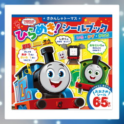 񂵂g[}X@Ђ߂IV[ubN@EE