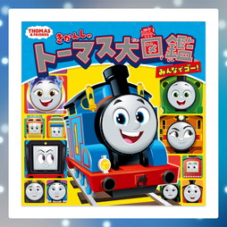 񂵂g[}X}Ӂ@݂ȂŃS[I