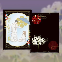映画『鬼の花嫁』　クリアファイル