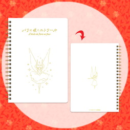 �p���ɍ炭�G�g���[���@�m�[�g