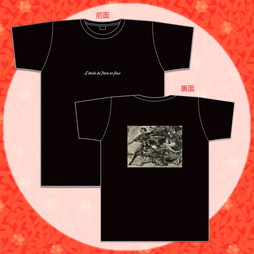 �p���ɍ炭�G�g���[���@T�V���c