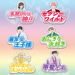 多聞くん今どっち！？　トレーディングアクリルリング(全6種)