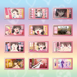 多聞くん今どっち！？　うたげ名言ステッカーコレクション(全12種)