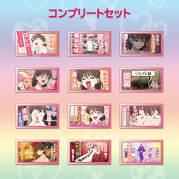 多聞くん今どっち！？　【コンプリートセット】うたげ名言ステッカーコレクション(全12種)