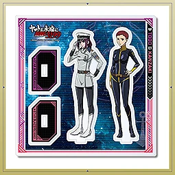 ヤマトよ永遠に REBEL3199　第六章　碧い迷宮　アクリルスタンド　【藤堂早紀＆神崎恵】