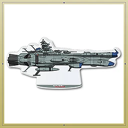 ヤマトよ永遠に REBEL3199　第六章　碧い迷宮　アクリルスタンド 【アリゾナ級宇宙戦艦アリゾナ（1/1000サイズ）】