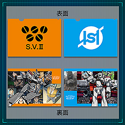 機動警察パトレイバー EZY  File 2　A4 クリアファイルセット