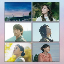 映画『あの星が降る丘で、君とまた出会いたい。』　ポストカードセット