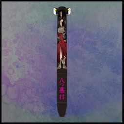 八つ墓村　mimiペン