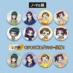 薬屋のひとりごと×VASARA×松竹歌舞伎座　トレーディング缶バッジ（全12種）