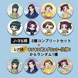 薬屋のひとりごと×VASARA×松竹歌舞伎座　【コンプリートセット】トレーディング缶バッジ(ノーマル全8種セット＋レアランダム1種)