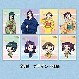 薬屋のひとりごと×VASARA×松竹歌舞伎座　トレーディングブロマイド（全8種）