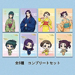 薬屋のひとりごと×VASARA×松竹歌舞伎座　【コンプリートセット】トレーディングブロマイド（全8種）