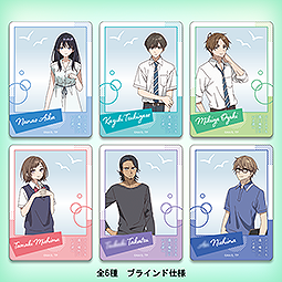 どこよりも遠い場所にいる君へ　トレーディングフォト風クリアカード（全6種）