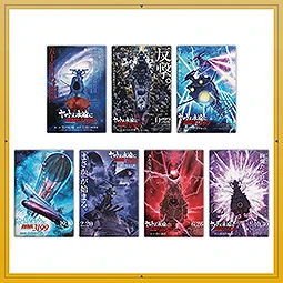 ヤマトよ永遠に REBEL3199 第七章 虹色の輪廻　トレーディングポスターマグネットコレクション ヤマトよ永遠に REBEL3199【ティザービジュアルver】全7種