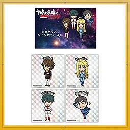 ヤマトよ永遠に REBEL3199 第七章 虹色の輪廻　ホログラムシールセット　【A】