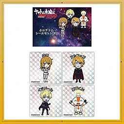 ヤマトよ永遠に REBEL3199 第七章 虹色の輪廻　ホログラムシールセット　【B】