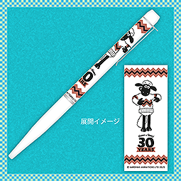ひつじのショーン　ボールペン 30周年記念 ショーン