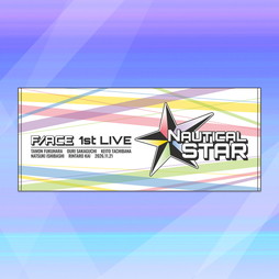 F/ACE FIRST LIVE “NAUTICAL STAR”　フェイスタオル