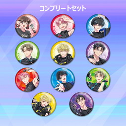 F/ACE FIRST LIVE “NAUTICAL STAR”　【コンプリートセット】トレーディング缶バッジ（全11種）