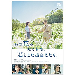 ̉Ԃ炭uŁANƂ܂oB[DVD]