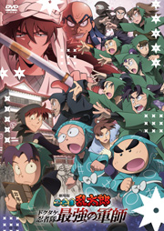  EܗY hN^PEґŋ̌Rt [DVD]