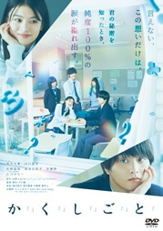 uvuvuvuvƁu@ [DVD]