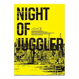 ジャグラー／ニューヨーク25時 4Kレストア　パンフレット