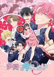 �u�������񍡂ǂ���!?�vBlu-ray 2