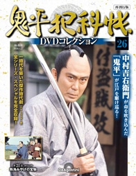 �S���ƉȒ�DVD�R���N�V���� �Ċ��s�Ł@��26��