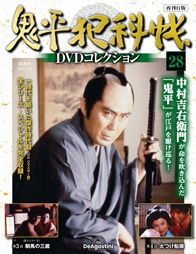 �S���ƉȒ�DVD�R���N�V���� �Ċ��s�Ł@��28��