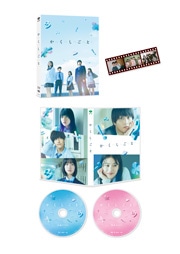 uvuvuvuvƁu@ʔ  [Blu-ray]