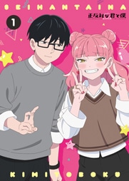 �����΂ȌN�Ɩl ��1�� [Blu-ray]