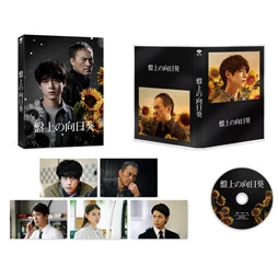 �Տ�̌����� ���ʔ� (���ʌ��萶�Y) [Blu-ray]