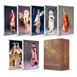 【先行予約特典付き】坂東玉三郎舞踊集 4Kリマスター Blu-ray BOX