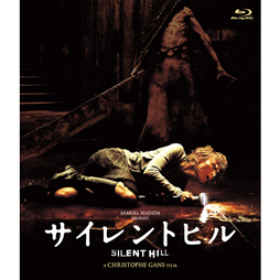 サイレントヒル [Blu-ray]