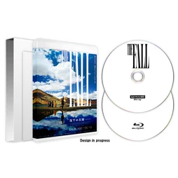 落下の王国 4Kデジタルリマスター UHD+BD