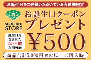 キャンペーン画像
