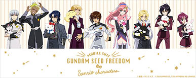 SHOCHIKU STORE | 松竹ストアFroovie/機動戦士ガンダムSEED FREEDOM