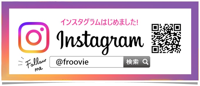 Froovie Instagram