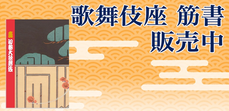 �̕�����؏�