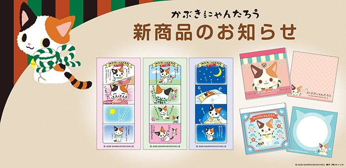 ���Ԃ��ɂ�񂽂낤