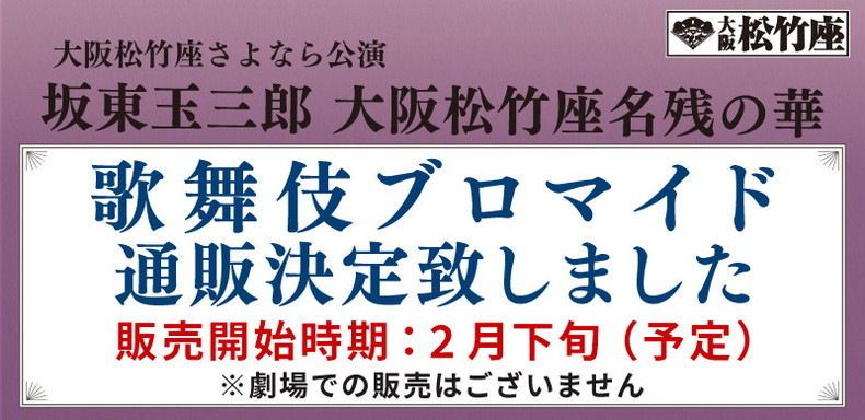 �̕���u���}�C�h