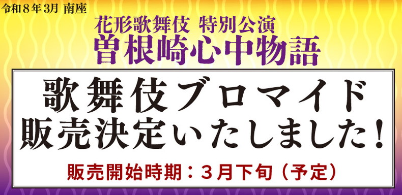 �̕���u���}�C�h