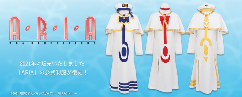 ARIA The CONCERT 2025�`20�N��1�x�̊�Ձ`